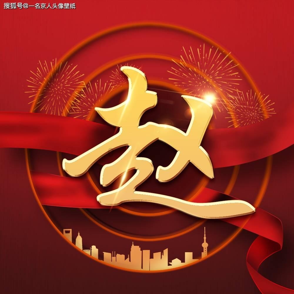 饥饿的松鼠救援