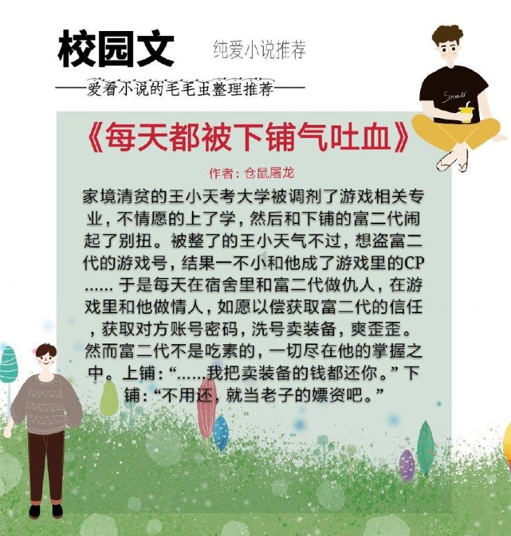 琳娜整理房间